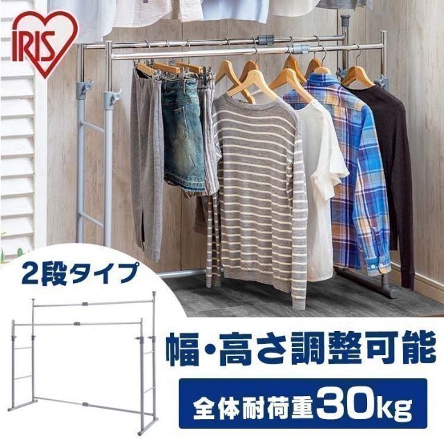 ハンガーラック 押入れ スリム おしゃれ 収納 ラック 頑丈 安い 1606 インテリア/住まい/日用品の収納家具(押し入れ収納/ハンガー)の商品写真