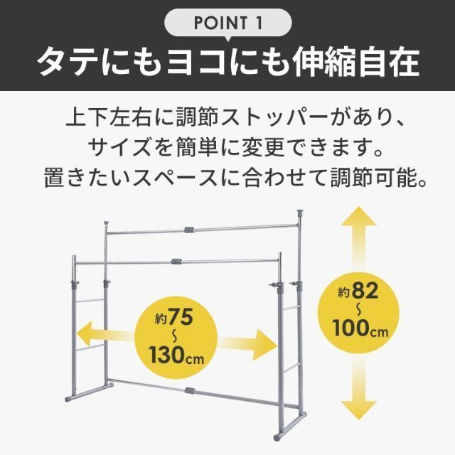 ハンガーラック 押入れ スリム おしゃれ 収納 ラック 頑丈 安い 1606 インテリア/住まい/日用品の収納家具(押し入れ収納/ハンガー)の商品写真