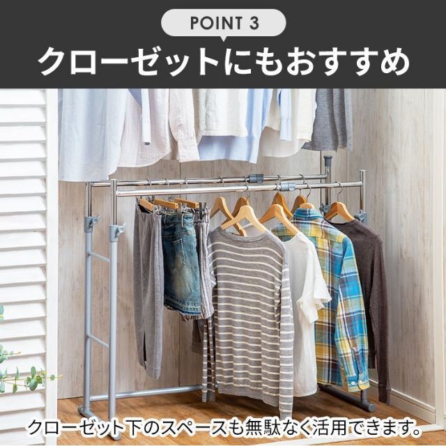 ハンガーラック 押入れ スリム おしゃれ 収納 ラック 頑丈 安い 1606 インテリア/住まい/日用品の収納家具(押し入れ収納/ハンガー)の商品写真