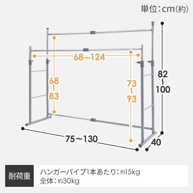 ハンガーラック 押入れ スリム おしゃれ 収納 ラック 頑丈 安い 1606 インテリア/住まい/日用品の収納家具(押し入れ収納/ハンガー)の商品写真