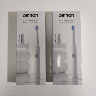 オムロン(OMRON)のOMRON 音波式電動歯ブラシ HT-B914-W 2つ(電動歯ブラシ)