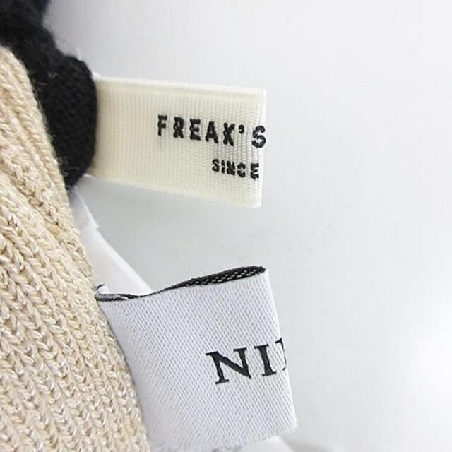 FREAK'S STORE(フリークスストア)のフリークスストア ナイン ニット パンツ 2枚セット 長袖 黒 ベージュ F 0 レディースのトップス(ニット/セーター)の商品写真