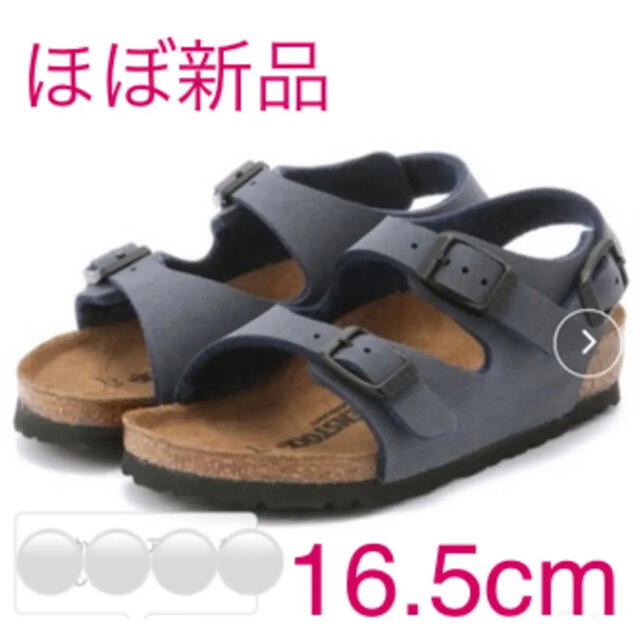 BIRKENSTOCK(ビルケンシュトック)の★ほぼ新品★ビルケンシュトック サンダル Roma Kids 16.5cm キッズ/ベビー/マタニティのキッズ靴/シューズ(15cm~)(サンダル)の商品写真