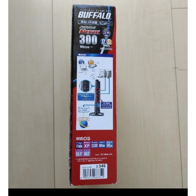 Buffalo(バッファロー)のWi-Fiルーター　バッファロー スマホ/家電/カメラのPC/タブレット(PC周辺機器)の商品写真