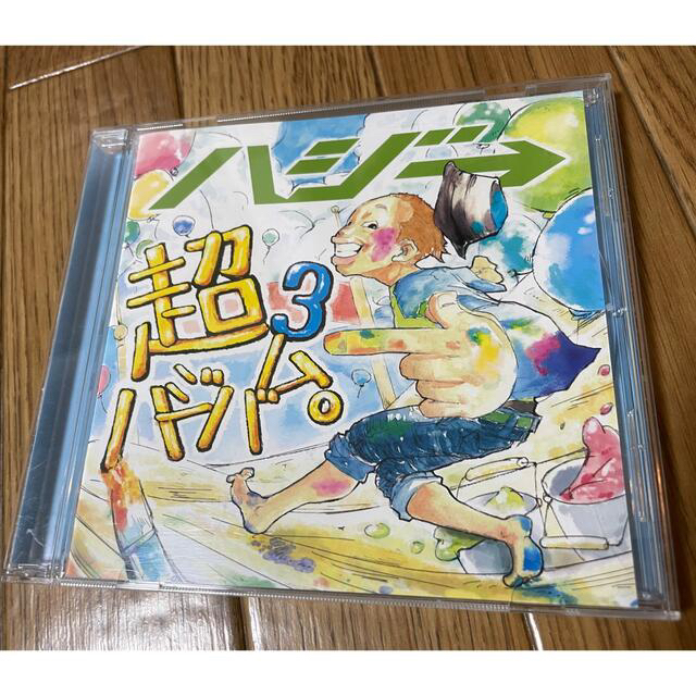 ハジ→　アルバム　CD エンタメ/ホビーのCD(ポップス/ロック(邦楽))の商品写真