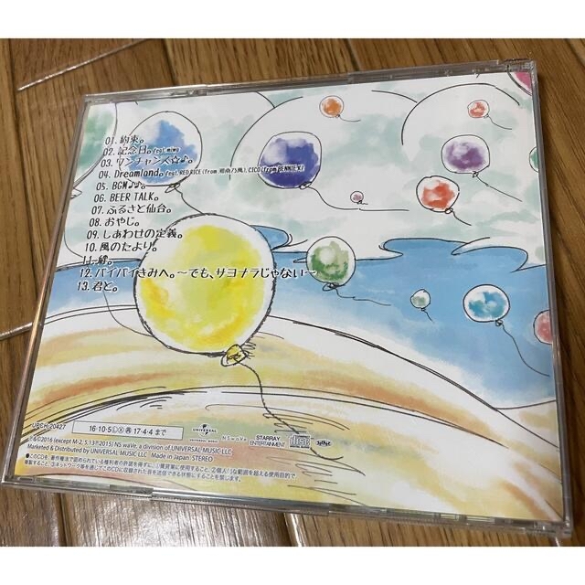 ハジ→　アルバム　CD エンタメ/ホビーのCD(ポップス/ロック(邦楽))の商品写真