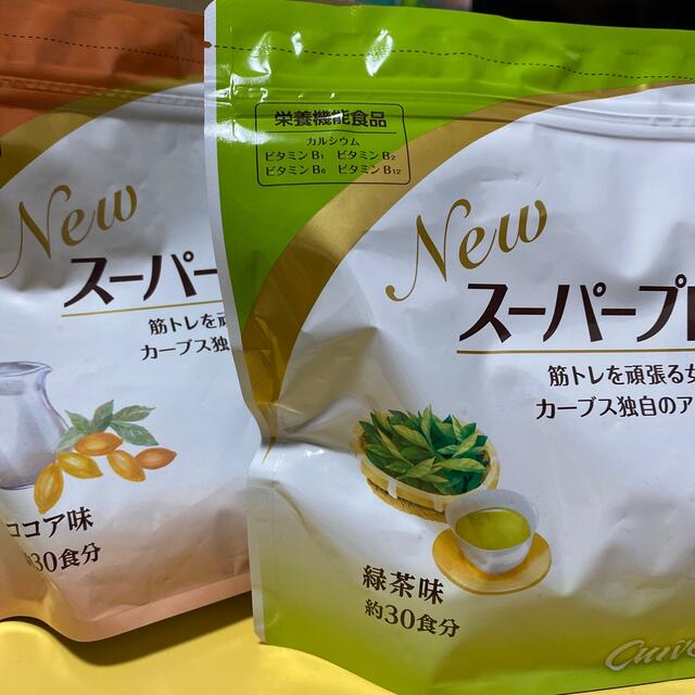 カーブス プロテイン - 健康食品 カーブス プロテイン - 健康食品