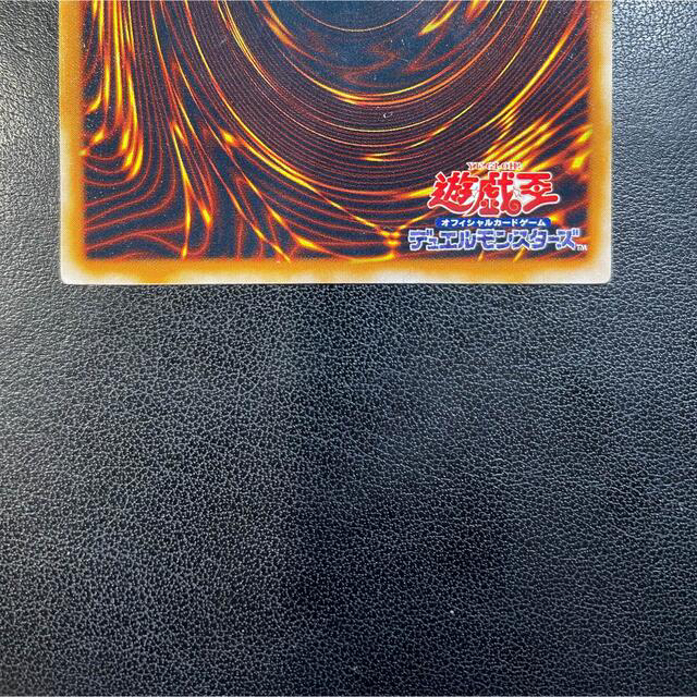 遊戯王(ユウギオウ)のブルーアイズアルティメットドラゴン　アルティメットレア　SDX-001 エンタメ/ホビーのトレーディングカード(シングルカード)の商品写真