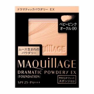 マキアージュ(MAQuillAGE)のマキアージュ　ドラマティックパウダリーＥＸベビーピンクオークル００(ファンデーション)