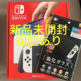 ニンテンドウ(任天堂)のキーボーさま専用ニンテンドースイッチ有機ELモデル２台(家庭用ゲーム機本体)