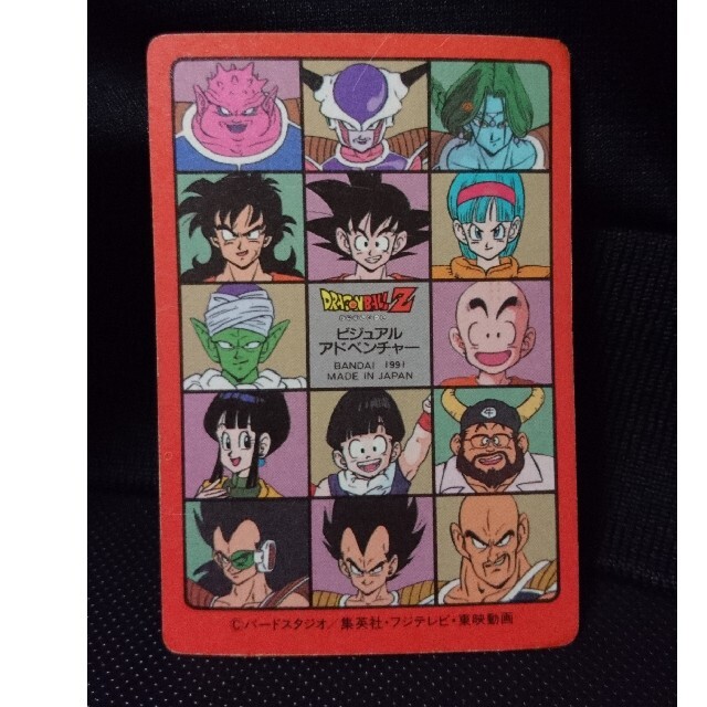 【日本限定モデル】 ドラゴンボール ビジュアルアドベンチャー カードダス ドラゴンボールカード
