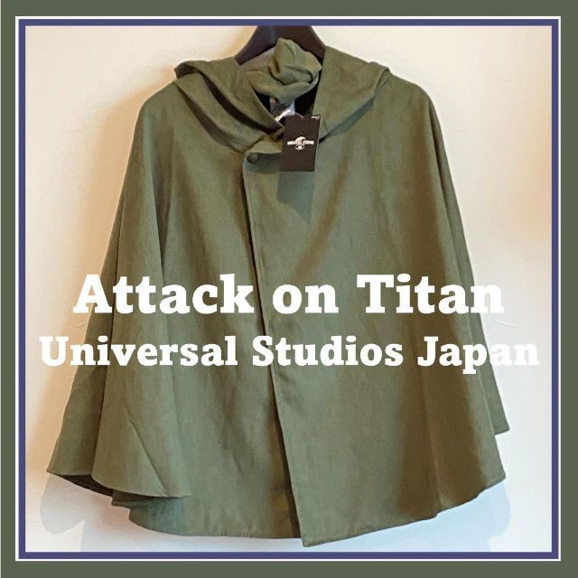 新品 タグ付き】USJ 進撃の巨人 マント 調査兵団 リヴァイ ユニバ