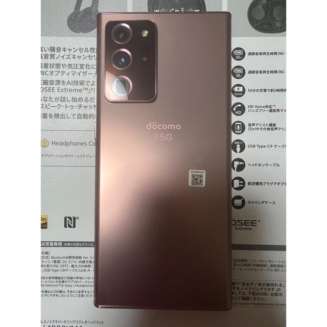 Galaxy(ギャラクシー)のGALAXY note20 ultra 5g 256GB SIMフリー スマホ/家電/カメラのスマートフォン/携帯電話(スマートフォン本体)の商品写真