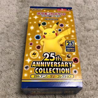 ポケモン(ポケモン)の【ねろ様専用】25th アニバーサリーコレクション　1box(Box/デッキ/パック)