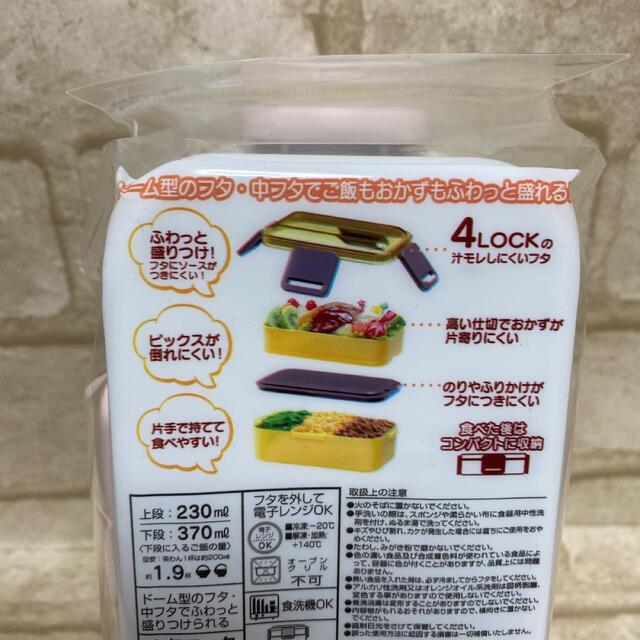 新品 送料込み　リラックマ 4点ロック　2段ランチボックス600ml  お弁当箱 インテリア/住まい/日用品のキッチン/食器(弁当用品)の商品写真