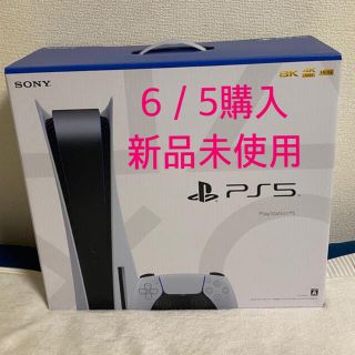 プレイステーション(PlayStation)の【新品未使用】PlayStation5 本体(家庭用ゲーム機本体)