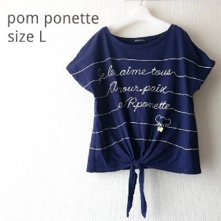 ポンポネット(pom ponette)のポンポネット * 半袖シャツ Lサイズ 160 フロントリボン(Tシャツ/カットソー)