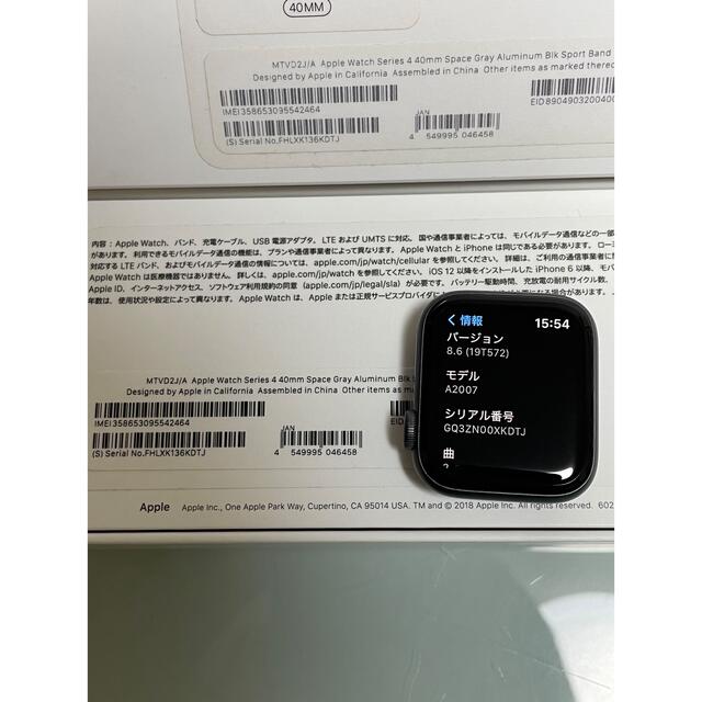 【値引き中】Apple Watch series4 40mmGPS＋セルラー