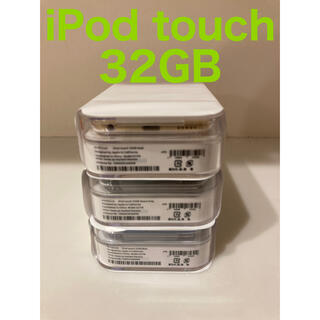 iPod touch 32GB 未開封 スペースグレイ ゴールド ブルーの通販 by ...