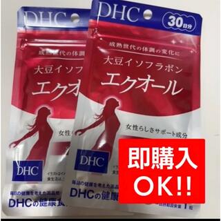ディーエイチシー(DHC)のDHC 大豆イソフラボン エクオール 30日分 30粒。2点セットお得(ビタミン)