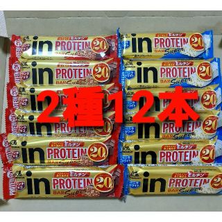 モリナガセイカ(森永製菓)の森永 プロテインバー inプロテインバー チョコクランチ バニラホワイト 12本(プロテイン)