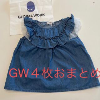 グローバルワーク(GLOBAL WORK)のグローバルワーク４枚おまとめ(Tシャツ/カットソー)