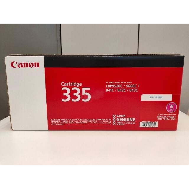 【新品未使用】Canon トナーカートリッジ335マゼンタ、イエロー 6