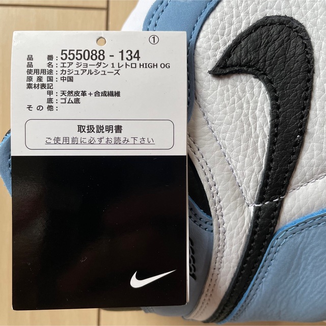 NIKE(ナイキ)のAJ1 High OG "University Blue" メンズの靴/シューズ(スニーカー)の商品写真