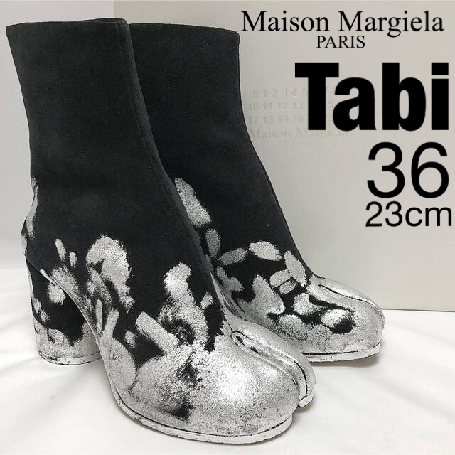 Maison Martin Margiela - メゾンマルジェラ Tabi ブーツ ペイント
