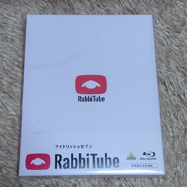 アイドリッシュセブン RabbiTube Blu-ray