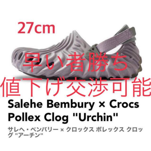 crocs - Salehe Bembury × Crocs Pollex ClogUrchin