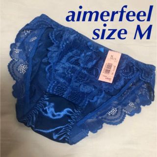 エメフィール(aimer feel)のエメフィール ショーツ39 M ブルー 青 ワコール トリンプ ピーチジョン下着(ショーツ)