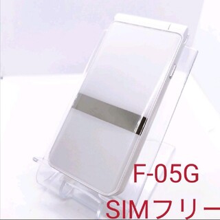 エヌティティドコモ(NTTdocomo)の40 ドコモ　アローズ　F-05G ガラケー　携帯　電話　SIMフリー(携帯電話本体)