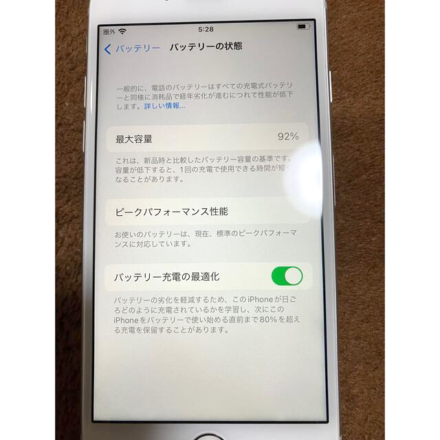 iPhone(アイフォーン)の値下げしました iPhone8 64GB (バッテリー容量92%) スマホ/家電/カメラのスマートフォン/携帯電話(スマートフォン本体)の商品写真