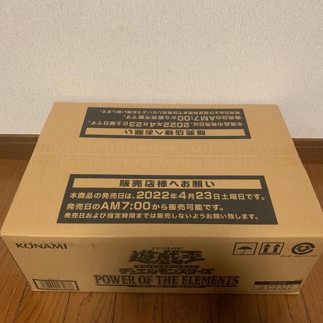 パワーオブジエレメンツ カートン 初版 プラスワン ボーナスパック box ...