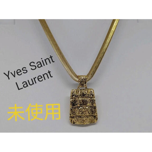◆Yves Saint Laurent  ネックレス　No.790