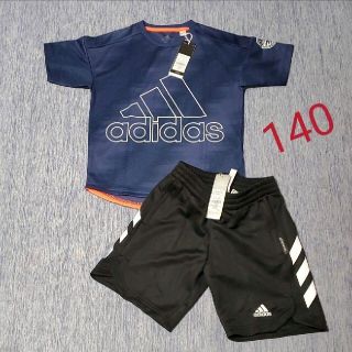 アディダス(adidas)の新品未使用　adidas　上下セット　140(Tシャツ/カットソー)