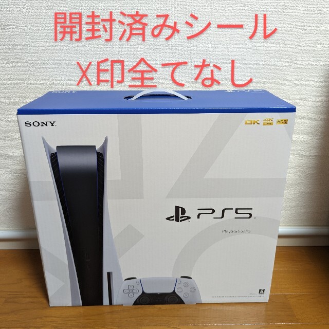 新品未開封　ps5 ディスク版