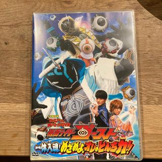 仮面ライダーゴースト　一休入魂！めざめよ、オレのとんち力！！(特撮)