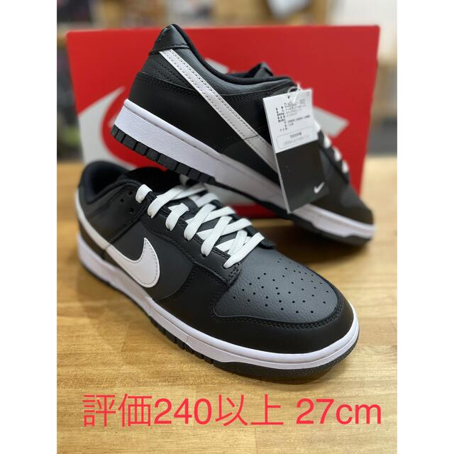 NIKE DUNK LOW Panda ナイキ ダンク ロー パンダ 24.0