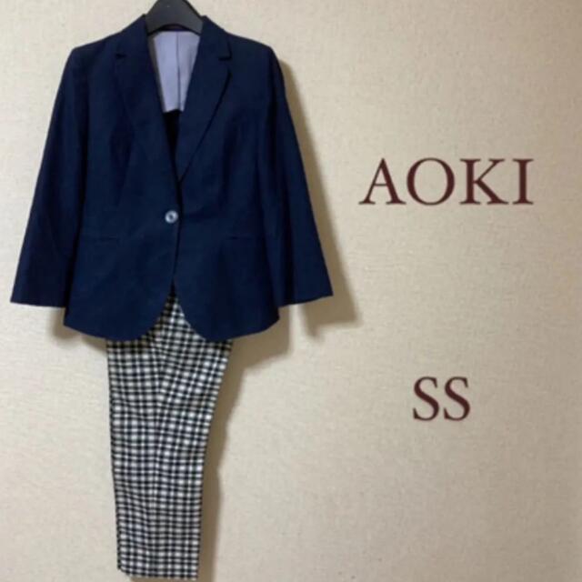 AOKIアオキ紺チェックセットアップレディーススーツ AOKIアオキ紺チェックセットアップレディーススーツ