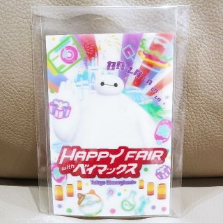 ベイマックス(ベイマックス)のベイマックス 　3D ポストカード　　ディズニー　ディズニーランド(キャラクターグッズ)