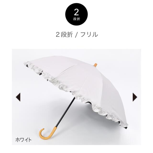 【お値下げ】サンバリア100⛱日傘