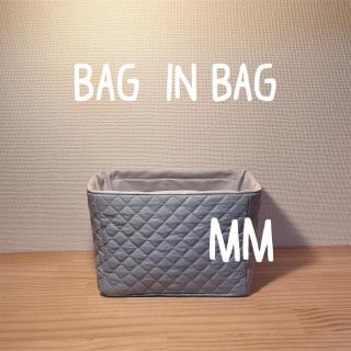 ハンドメイド　オーガナイザー　MM(バッグ)