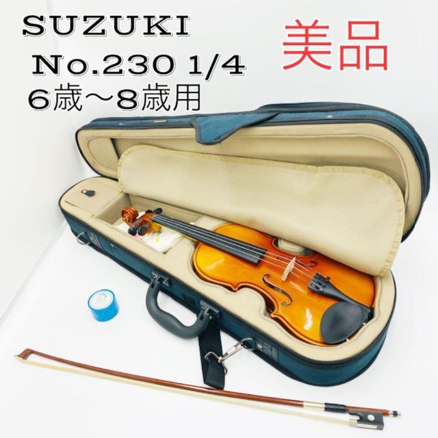 SUZUKI 鈴木バイオリン 1/4 No.230 Anno2013 【限定セール!】 51.0