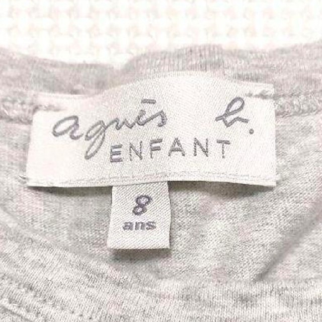 agnes b.(アニエスベー)のagnes b　8ans キッズ/ベビー/マタニティのキッズ服女の子用(90cm~)(Tシャツ/カットソー)の商品写真