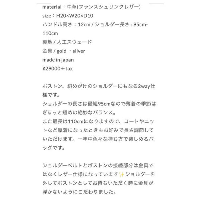 kyon☆様専用 新品 chiiiibag ch!iiibagスクエアボストンの通販 by