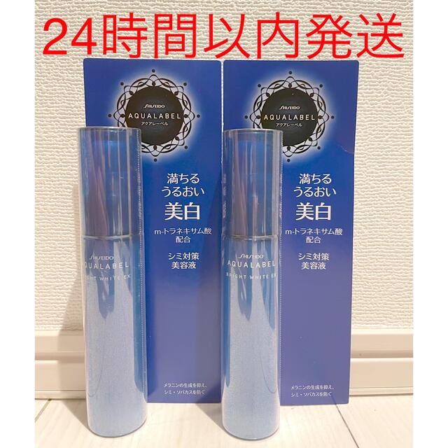 アクアレーベル シミ対策美容液 45mL