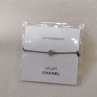 シャネル ノベルティ ブレスレット/バングルの通販 99点 | CHANELの シャネル ノベルティ ブレスレット/バングルの通販 99点 | CHANELの