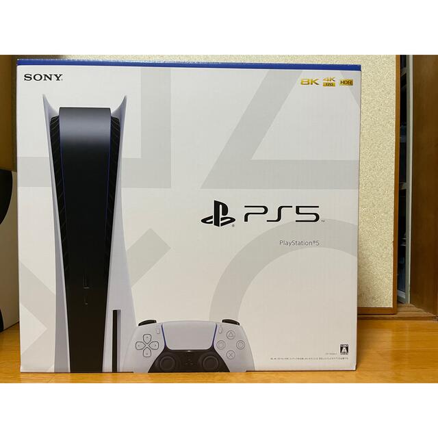 PlayStation5 PS5ディスクドライブ搭載モデルCFI-1100A01